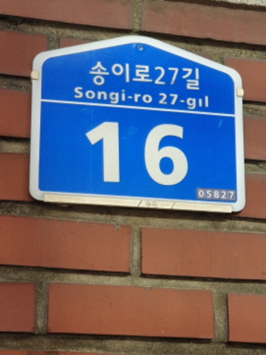 토지 - 2024타경3491