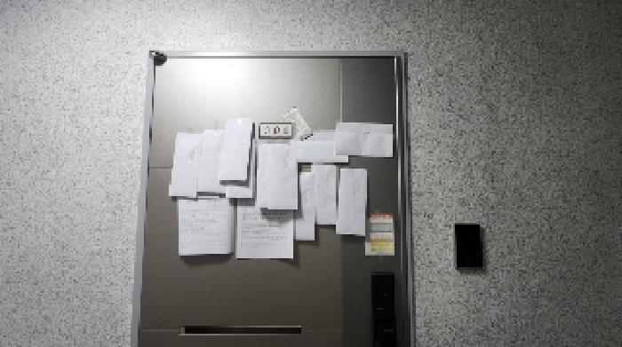 아파트 - 2025타경101072