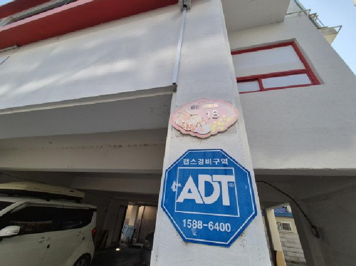 토지 - 2025타경101545