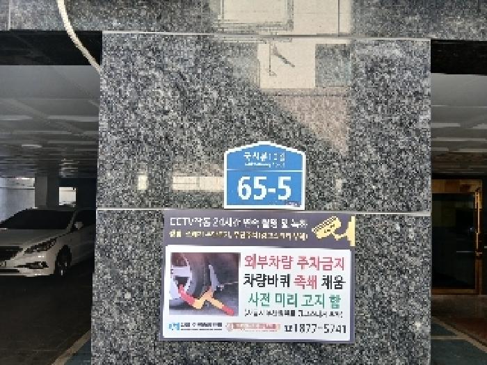 단독주택 - 2025타경102076