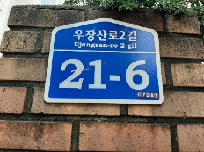 아파트 - 2025타경11787