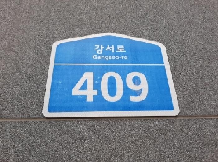 기타 - 2025타경11816