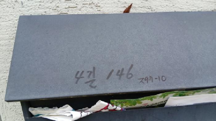 단독주택 - 2025타경1184