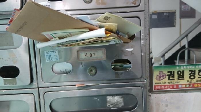 기타 - 2025타경13251