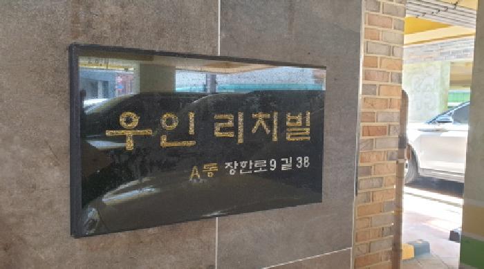 기타 - 2025타경13267