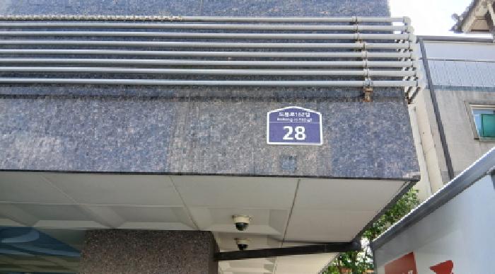 기타 - 2025타경13319