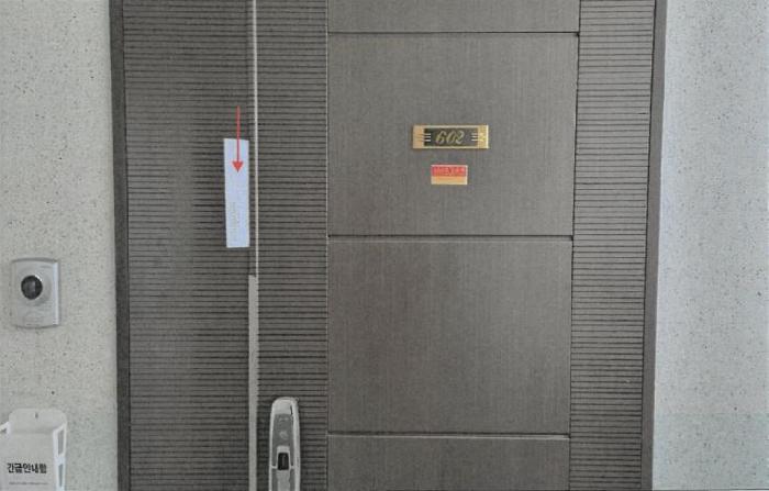 아파트 - 2025타경30494