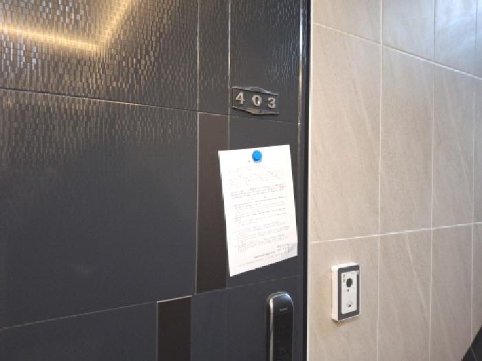 다세대/빌라 - 2025타경3142