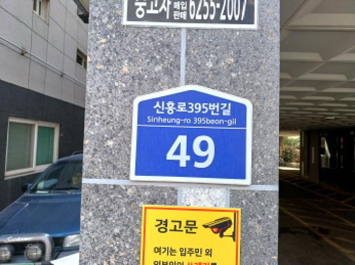 아파트 - 2025타경32906