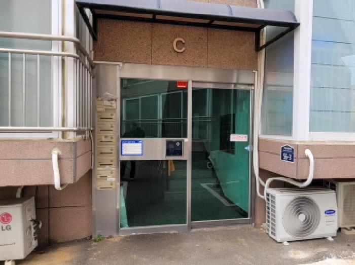 아파트 - 2025타경32984