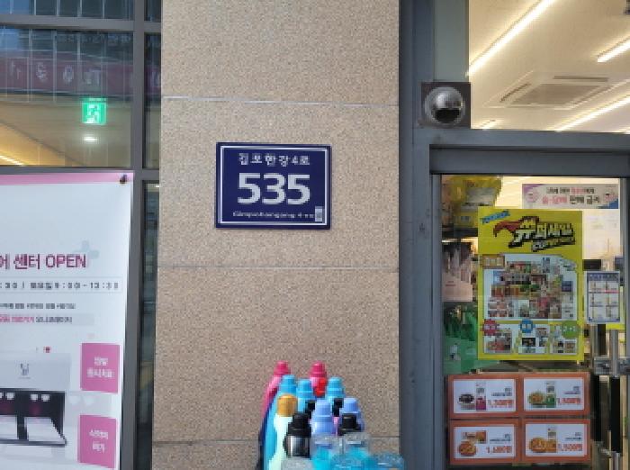 오피스텔 - 2025타경33190