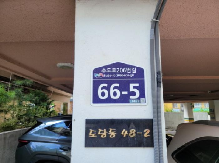 기타 - 2025타경33937