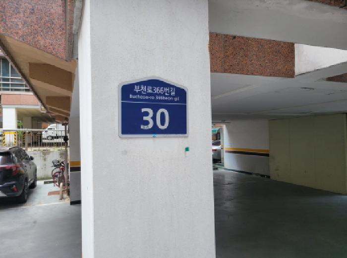 아파트 - 2025타경33974