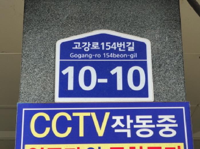 기타 - 2025타경34039