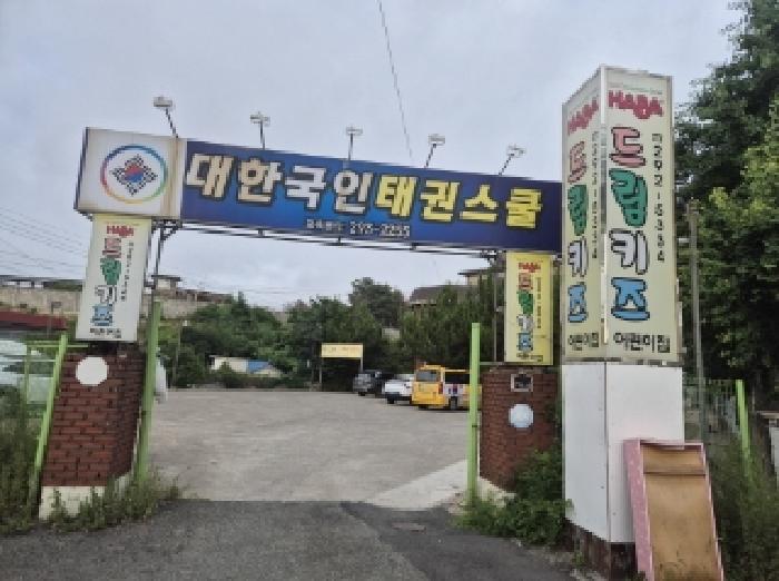 토지 - 2025타경3874