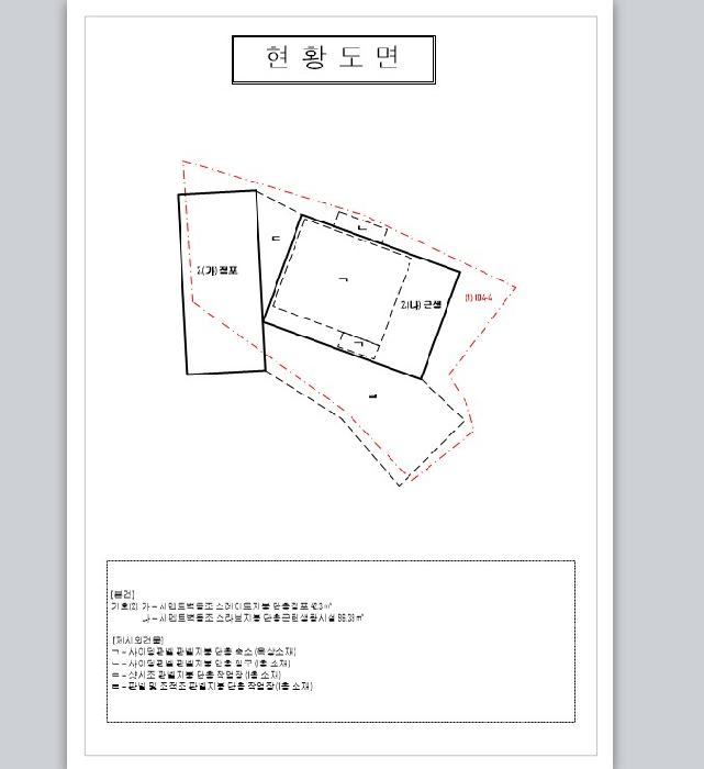 토지 - 2025타경397