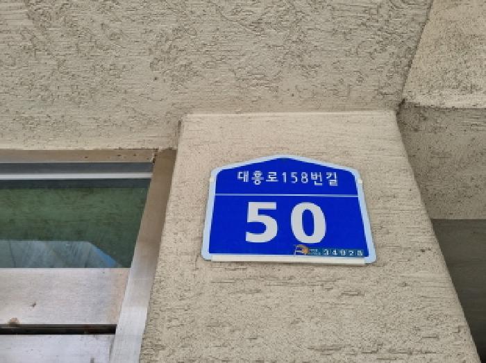 기타 - 2025타경502938