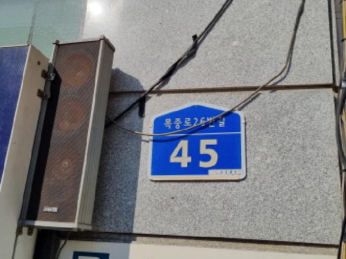 다세대/빌라 - 2025타경503800