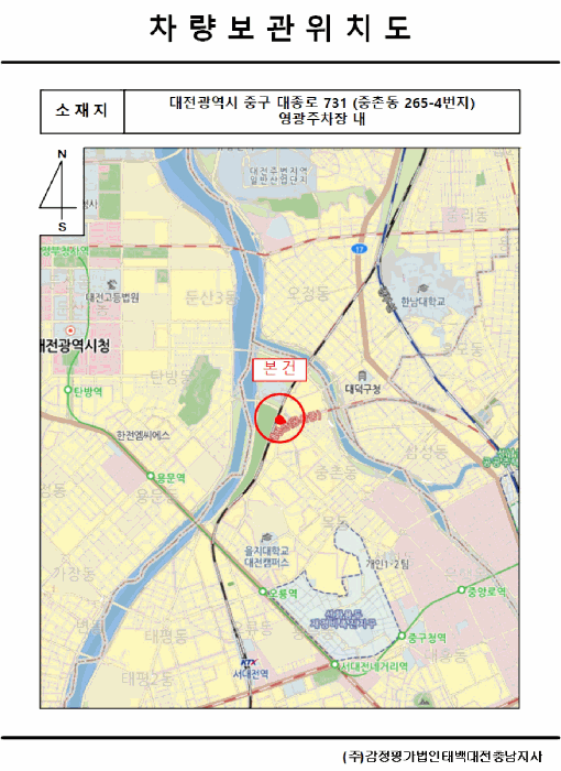 자동차 - 2025타경503906