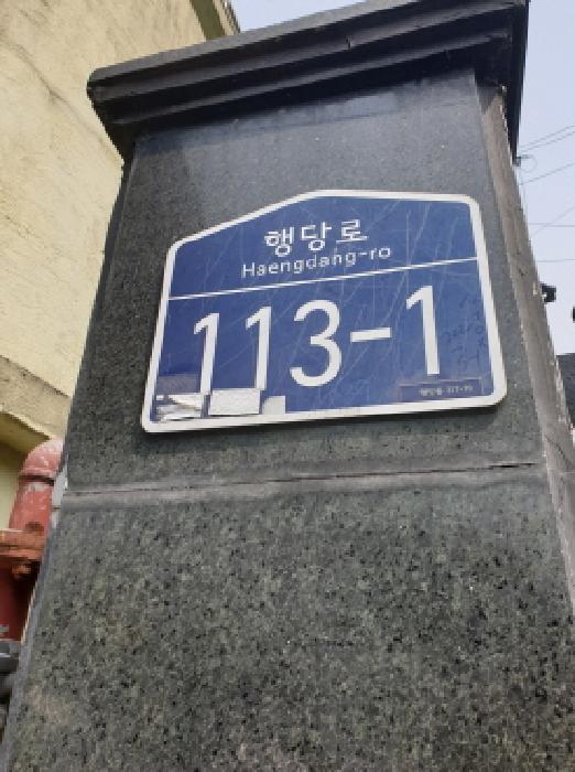 토지 - 2025타경51376