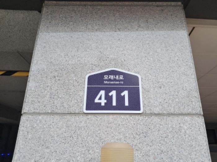 아파트 - 2025타경51660