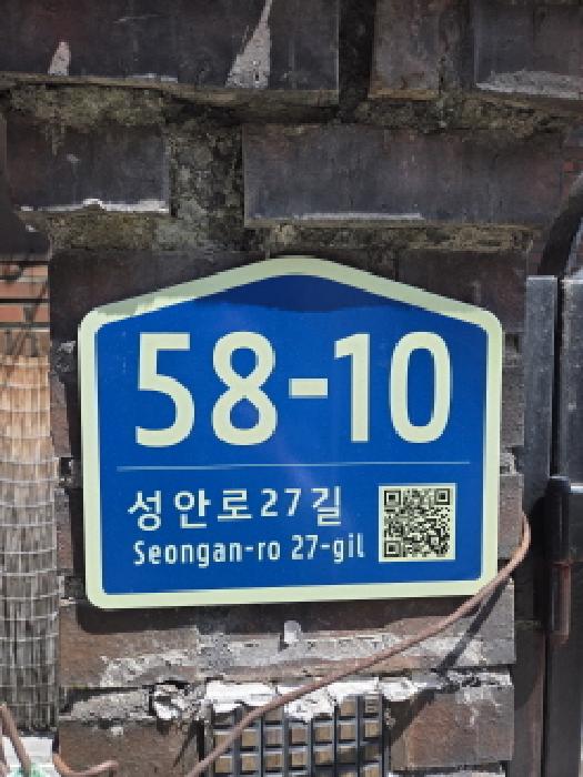 토지 - 2025타경51713