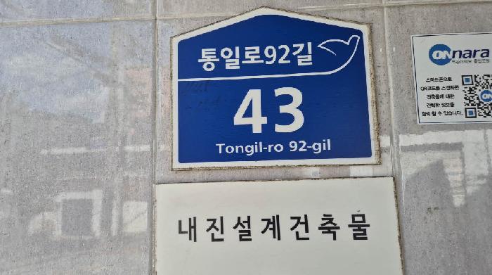 기타 - 2025타경51765