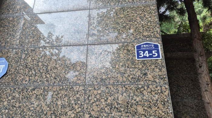 아파트 - 2025타경51775