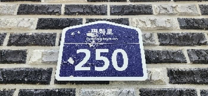 기타 - 2025타경63880