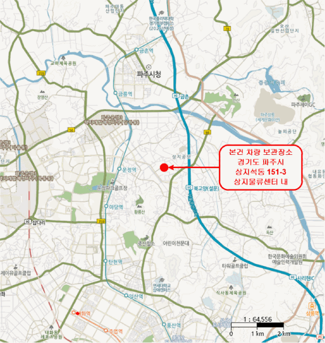 자동차 - 2025타경64323