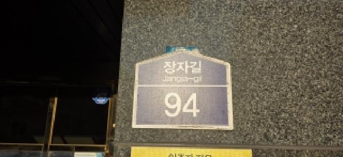 기타 - 2025타경64862