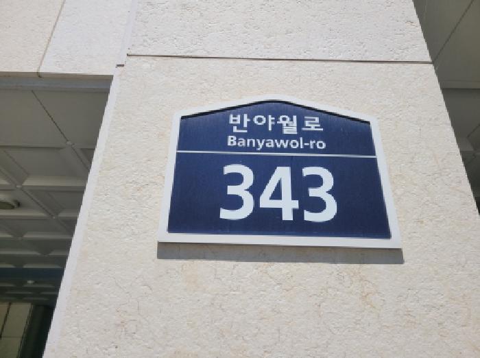 아파트 - 2025타경7680